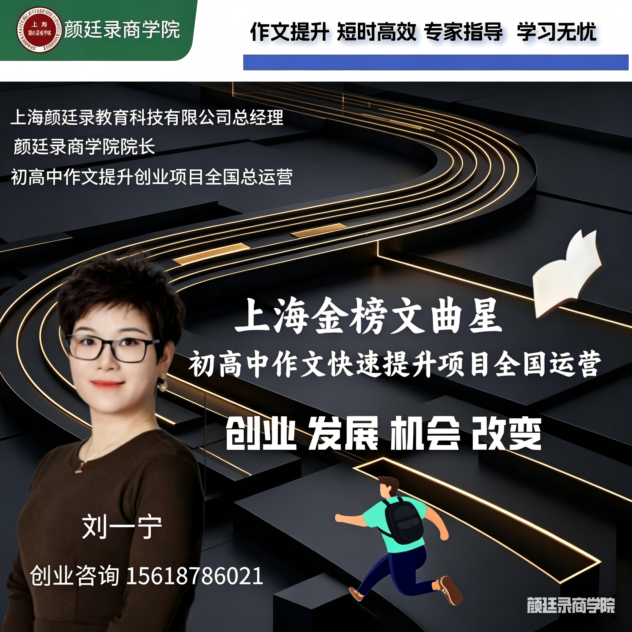 教育培训平台 - 在线学习